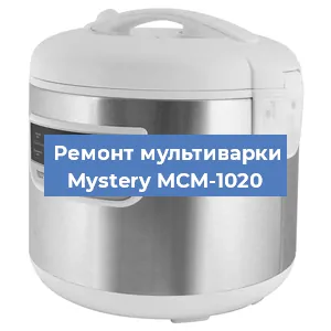 Замена чаши на мультиварке Mystery MCM-1020 в Ижевске